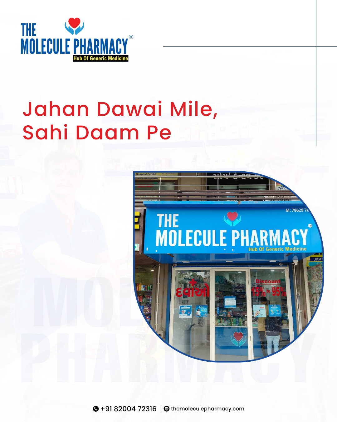 Good health doesn’t have to be expensive. Molecule Pharmacy brings you both care and savings.
.
📞 Contact: +91 82004 72316
Location: https://themoleculepharmacy.com/store-locator/
Website: https://themoleculepharmacy.com/
.
.
.
#MoleculePharmacy #HealthIsWealth #AffordableHealth #GenericMedications #QualityCare #WellBeing #TrustedPharmacy #HealthCareSolutions #PatientCare #HealthyLiving #AffordableSolutions #HealthJourney #PharmacyExperts #BetterHealth