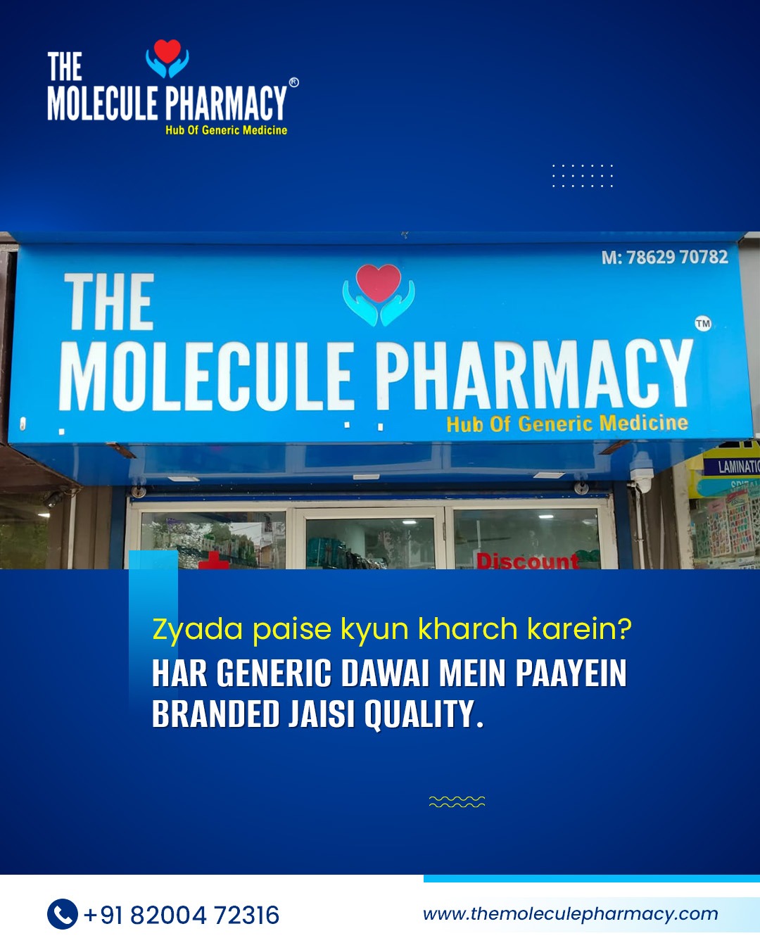 Zyada kharch kyun karein? Molecule Pharmacy par har generic medicine mein aapko branded jaisi quality ka bharosa milega. Ab befikr hoke, sirf ilaaj par focus karein.
.
.
Contact: +91 82004 72316
Location: https://themoleculepharmacy.com/store-locator/
Website: https://themoleculepharmacy.com/
.
.
#SmartChoice #GenericPower #MoleculePharmacy #GenericMedicine #TrustedCare