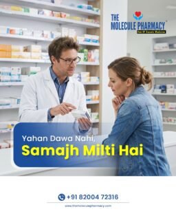 The Molecule Pharmacy mein…
Aapko milta hai:
✔ Right guidance
✔ Clear understanding
✔ Smart options

Because informed patients make better decisions.
.
.
Contact: +91 82004 72316
Location: https://themoleculepharmacy.com/store-locator/
Website: https://themoleculepharmacy.com/
.
.
#MoleculePharmacy #HealthGuide  #BetterDecisions