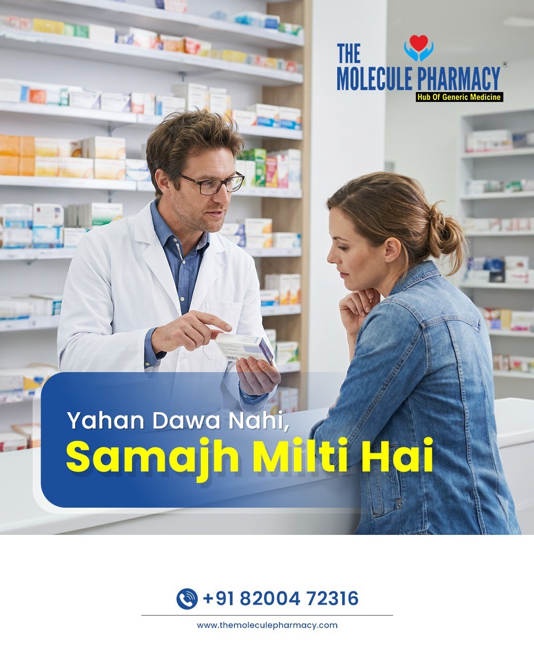 The Molecule Pharmacy mein…
Aapko milta hai:
✔ Right guidance
✔ Clear understanding
✔ Smart options

Because informed patients make better decisions.
.
.
Contact: +91 82004 72316
Location: https://themoleculepharmacy.com/store-locator/
Website: https://themoleculepharmacy.com/
.
.
#MoleculePharmacy #HealthGuide  #BetterDecisions